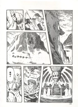 Page 141 of Comic Media Vol.3