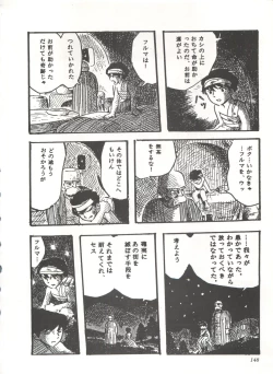 Page 153 of Comic Media Vol.3