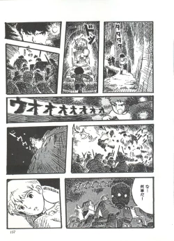 Page 162 of Comic Media Vol.3