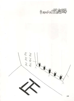 Page 191 of Comic Media Vol.3