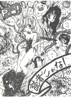 Page 212 of Comic Media Vol.3