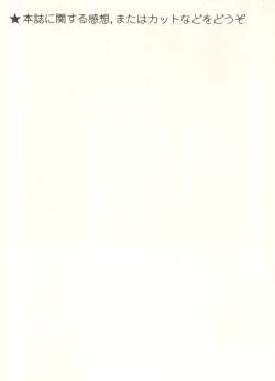 Page 231 of Comic Media Vol.3