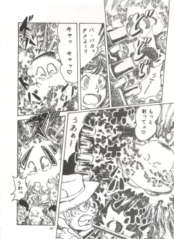 Page 35 of Comic Media Vol.3