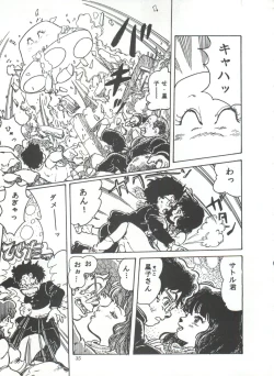 Page 40 of Comic Media Vol.3