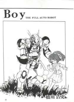 Page 44 of Comic Media Vol.3