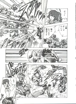 Page 46 of Comic Media Vol.3