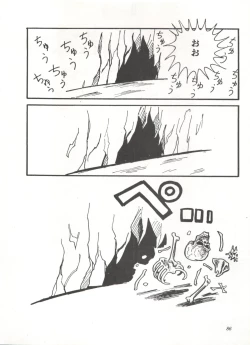 Page 91 of Comic Media Vol.3