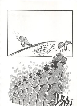 Page 93 of Comic Media Vol.3