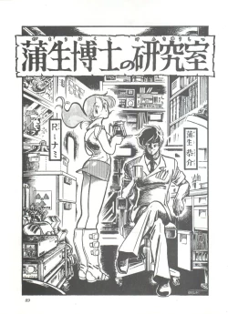 Page 94 of Comic Media Vol.3