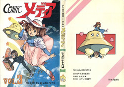 Download Comic Media Vol.3