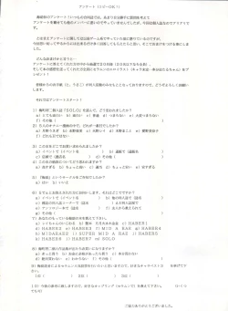 Page 38 of HABER EXTRA IV Shouji Umemachi Only Book 3 - SOLO