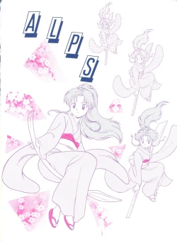 Page 2 of LOOK OUT 28