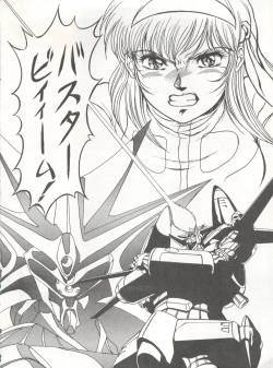 Page 38 of LOOK OUT 28