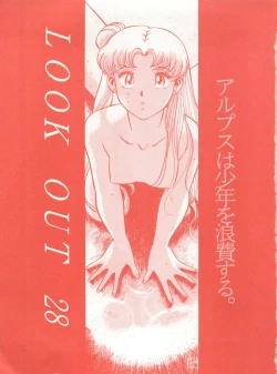 Page 3 of LOOK OUT 28