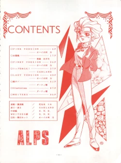 Page 4 of LOOK OUT 28