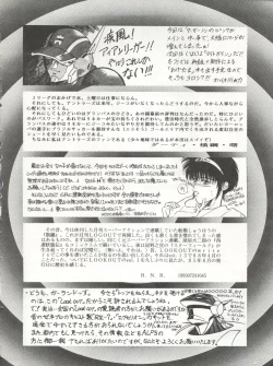 Page 96 of LOOK OUT 28