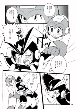 Page 16 of SLAP BASS