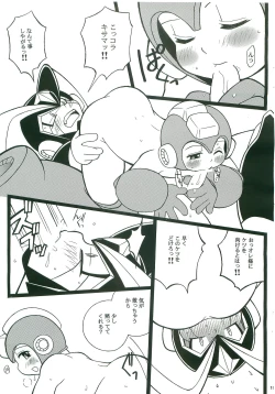 Page 18 of SLAP BASS next stage!