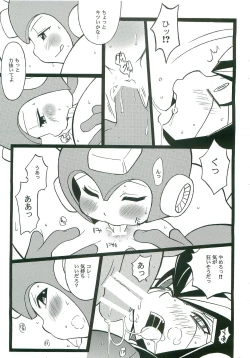 Page 20 of SLAP BASS next stage!