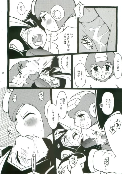 Page 23 of SLAP BASS next stage!