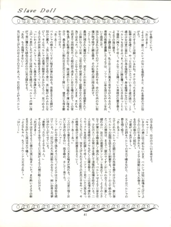 Page 42 of MAGIC GALS VII