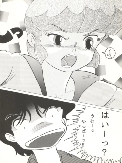 Page 53 of MAGIC GALS VII