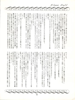 Page 89 of MAGIC GALS VII