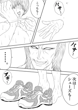 Page 31 of BLOOM ROUND.1