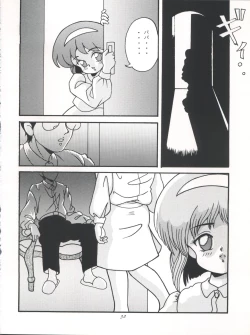 Page 32 of FLOWER VICTIM II EURI EDITION