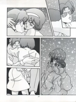 Page 33 of FLOWER VICTIM II EURI EDITION