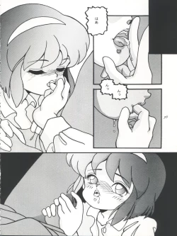 Page 36 of FLOWER VICTIM II EURI EDITION