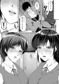 Page 13 of Moushiwake Gozaimasen! Omanko de Eigyou Shitemashita!