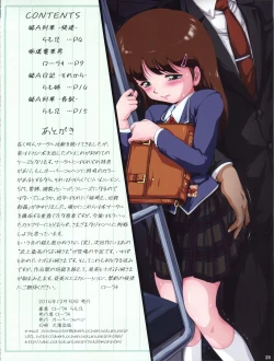 Page 28 of Korekara Imouto ni Meiwaku Boushi Jourei Ihan o Shimasu.