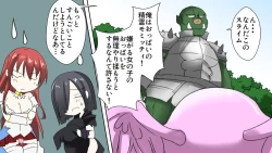 Page 15 of Tenshou Shitara Oppai no Seirei toshite Onna Kishi to Issho ni Ikite Iku Koto ni Natta