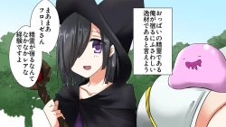 Page 7 of Tenshou Shitara Oppai no Seirei toshite Onna Kishi to Issho ni Ikite Iku Koto ni Natta