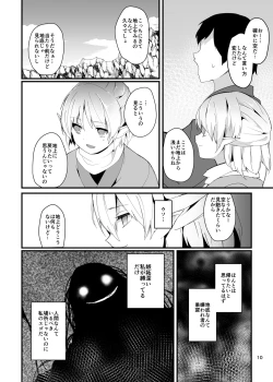 Page 10 of Green Find