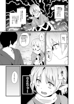 Page 11 of Green Find