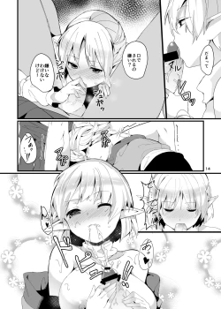 Page 14 of Green Find