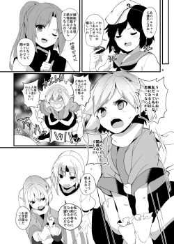 Page 6 of Green Find