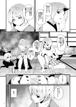 Page 7 of Green Find