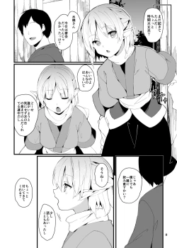 Page 8 of Green Find