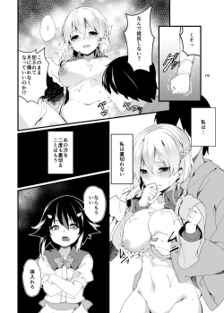 Page 16 of Sagi no Koe Hibiku