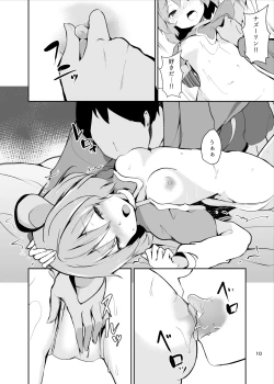 Page 10 of Nazrin ga Ganbaru Hon