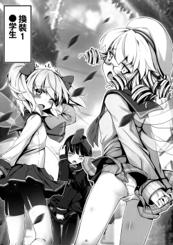 Page 7 of Kisekae Sangetsusei Show