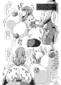 Page 19 of Tenshi no Ero Status Dungeon