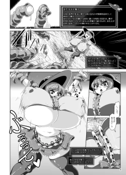 Page 7 of Tenshi no Ero Status Dungeon