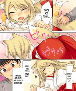 Page 15 of Anata no Nouryoku wa Hito o Mesu Youko ni Otosu Nouryoku desu.