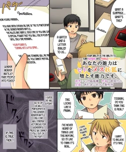 Page 2 of Anata no Nouryoku wa Hito o Mesu Youko ni Otosu Nouryoku desu.