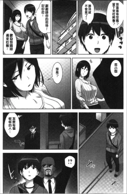 Page 10 of Tanetsuke Harem Sisters | 授孕的後宮淫亂美人3姊妹