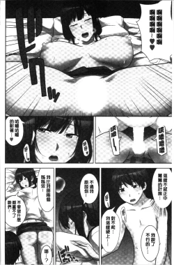 Page 28 of Tanetsuke Harem Sisters | 授孕的後宮淫亂美人3姊妹